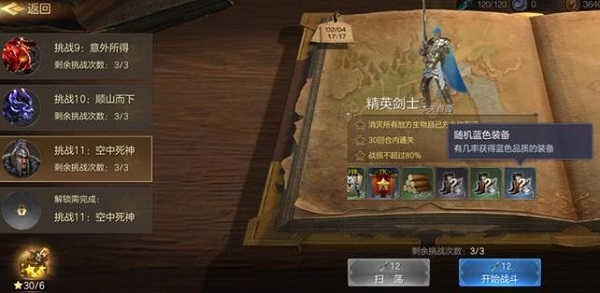 魔法门之英雄无敌王朝单机版图片2