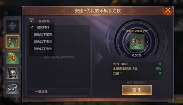 魔法门之英雄无敌王朝单机版图片3