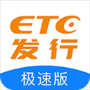 etc河南app官方版​​​​​​​