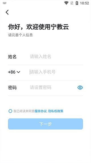 软件截图(3)